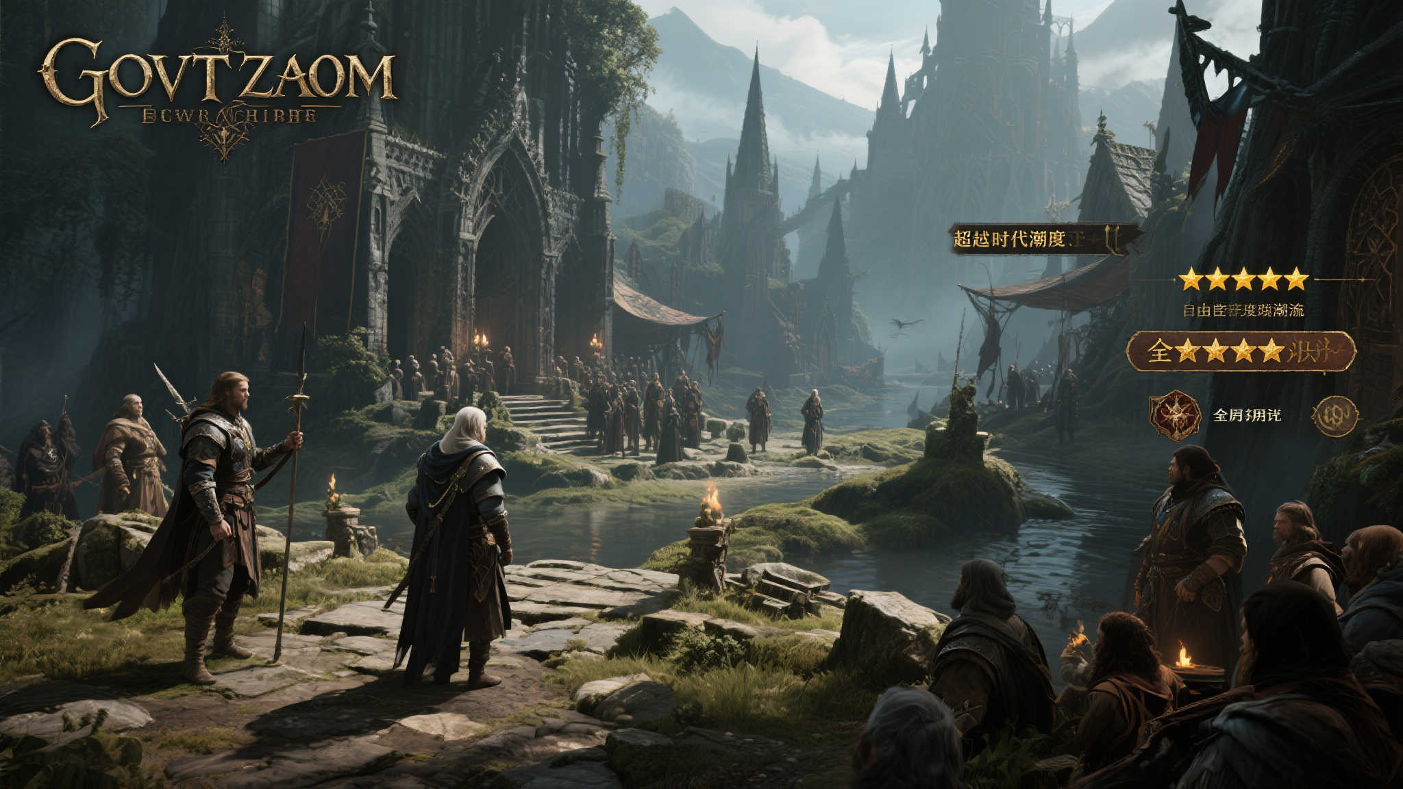 极速电竞比分网介绍