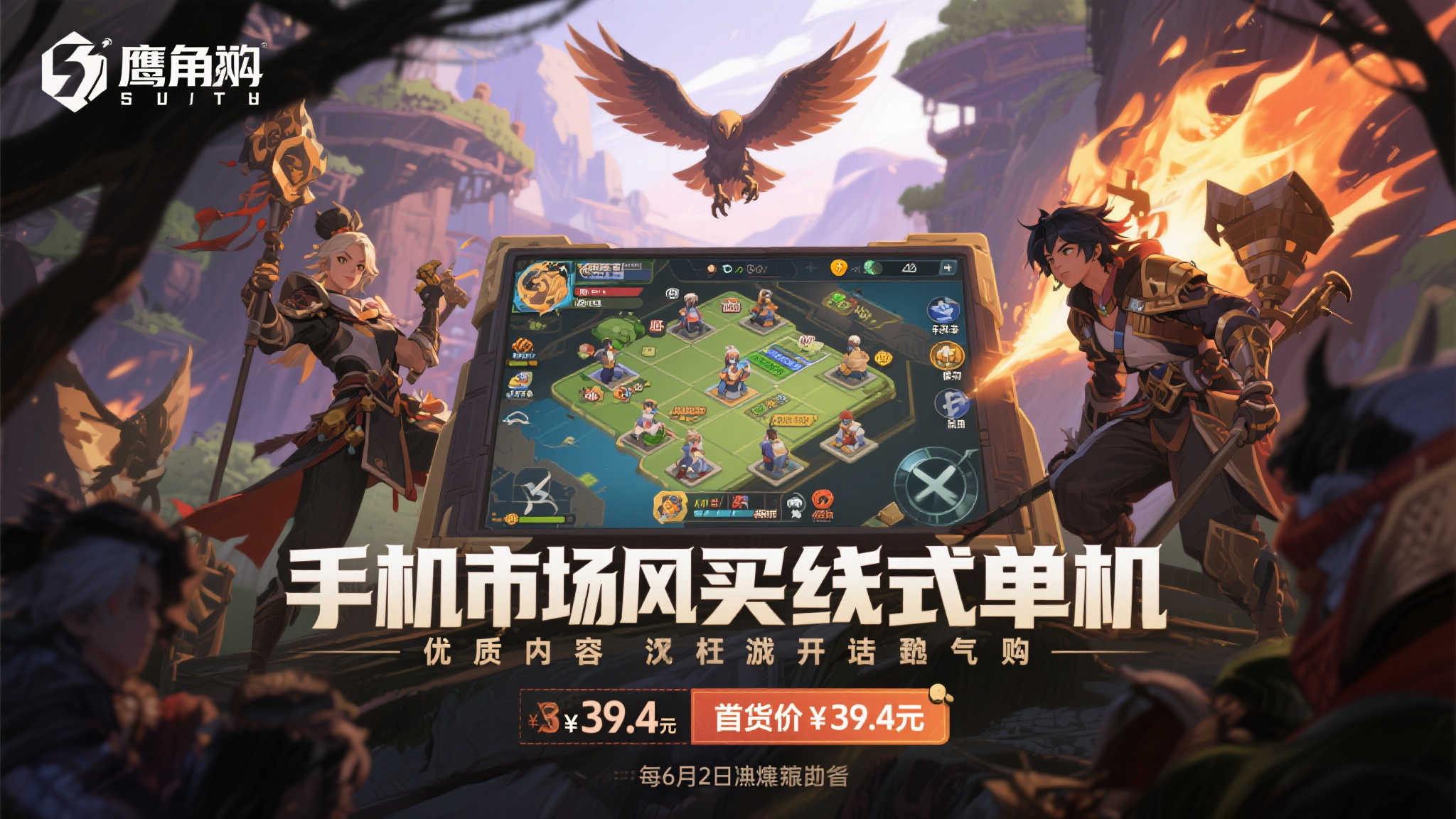极速电竞比分网介绍