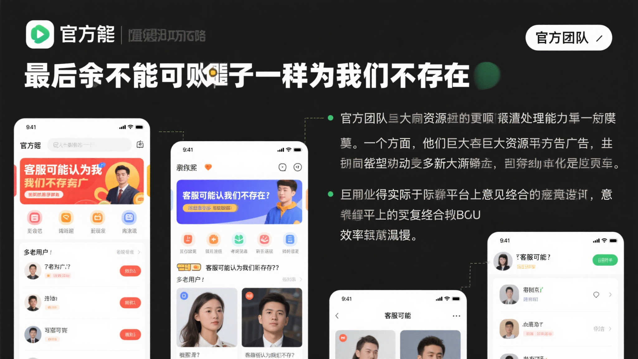 极速电竞比分网介绍