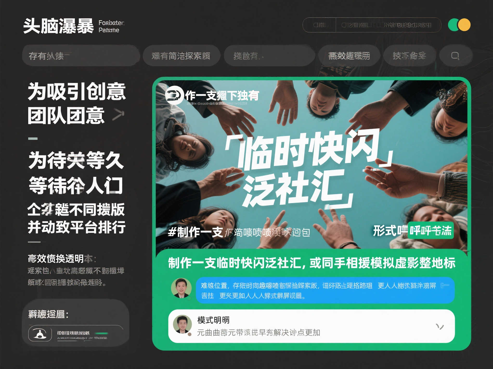 极速电竞比分网介绍