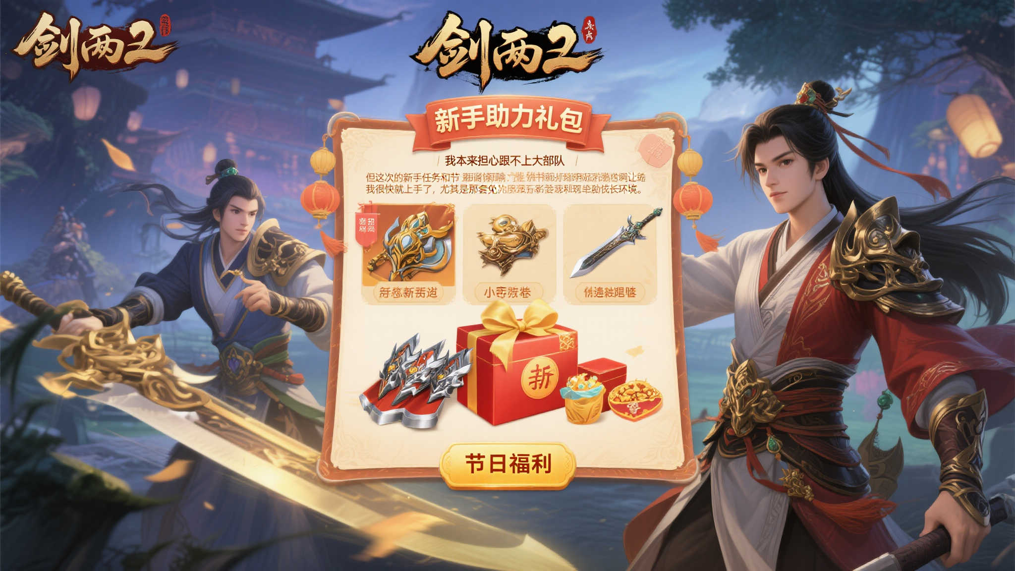 极速电竞比分网介绍