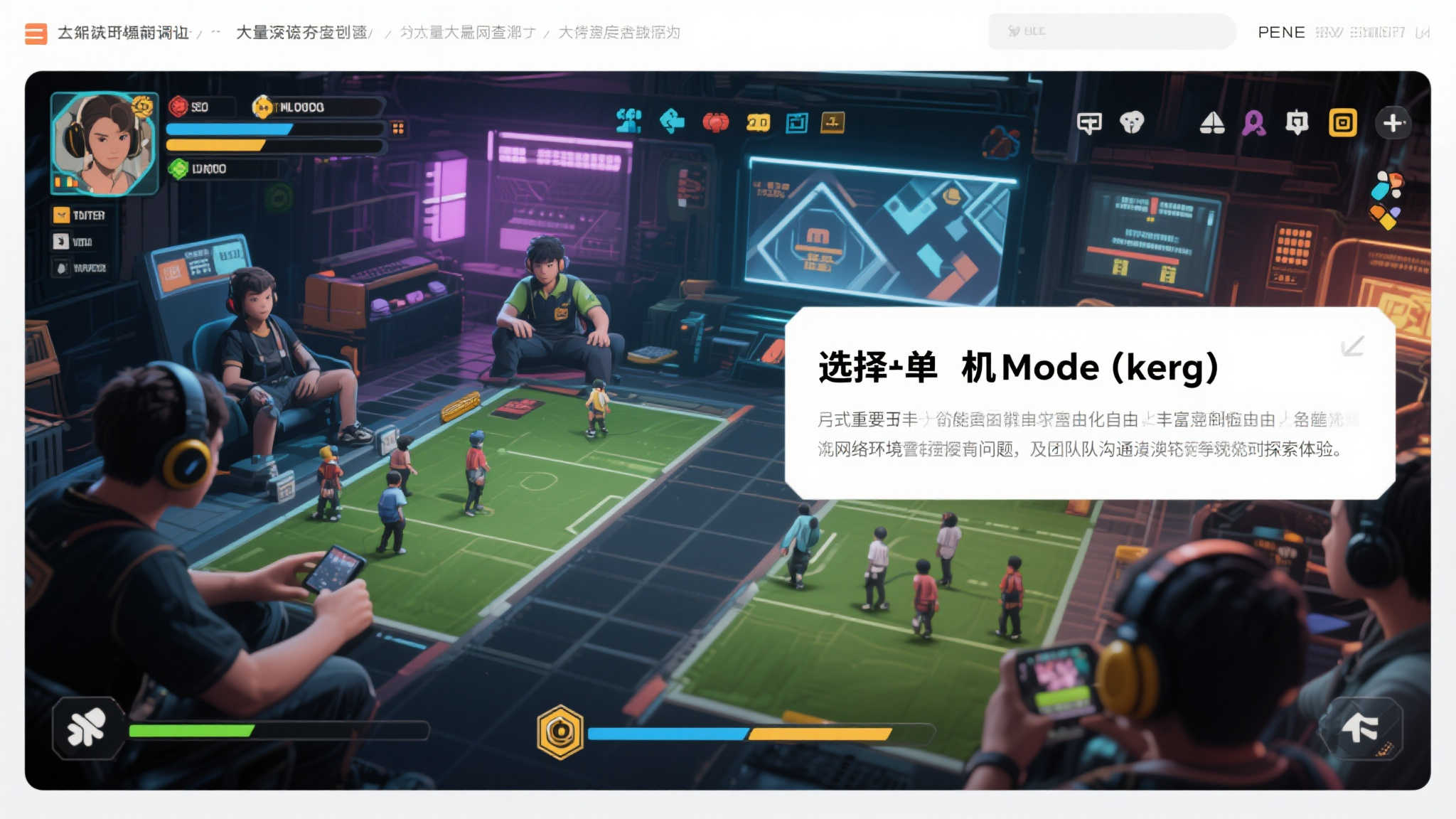 极速电竞比分网介绍