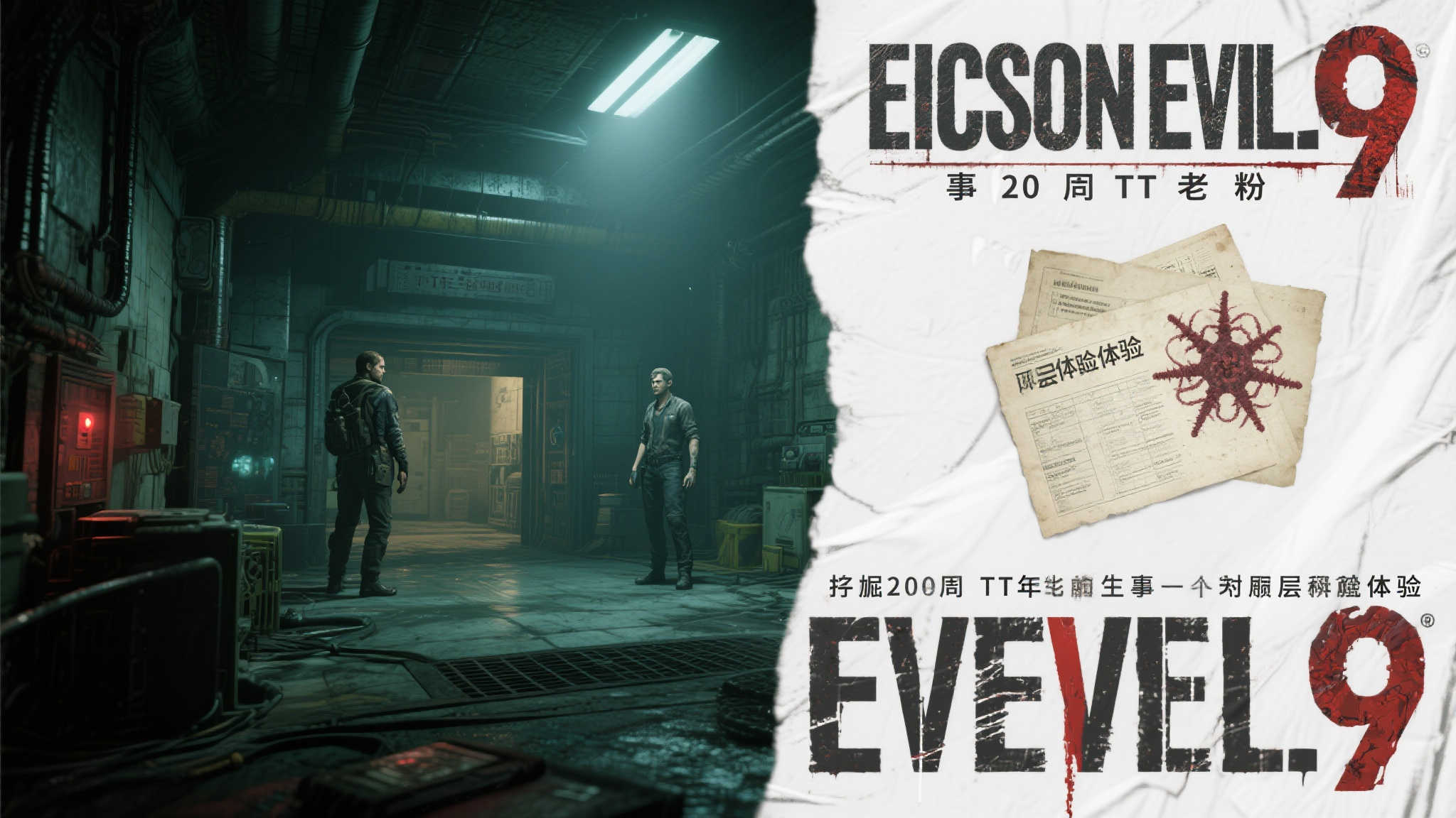 极速电竞比分网介绍