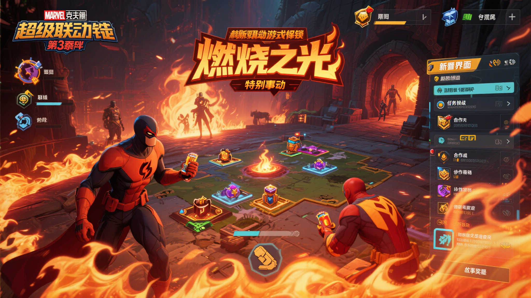 极速电竞比分网介绍