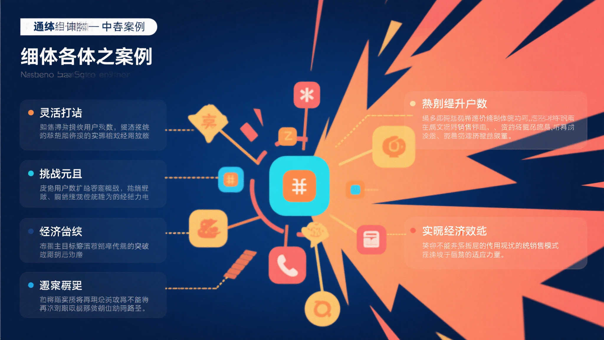 极速电竞比分网介绍