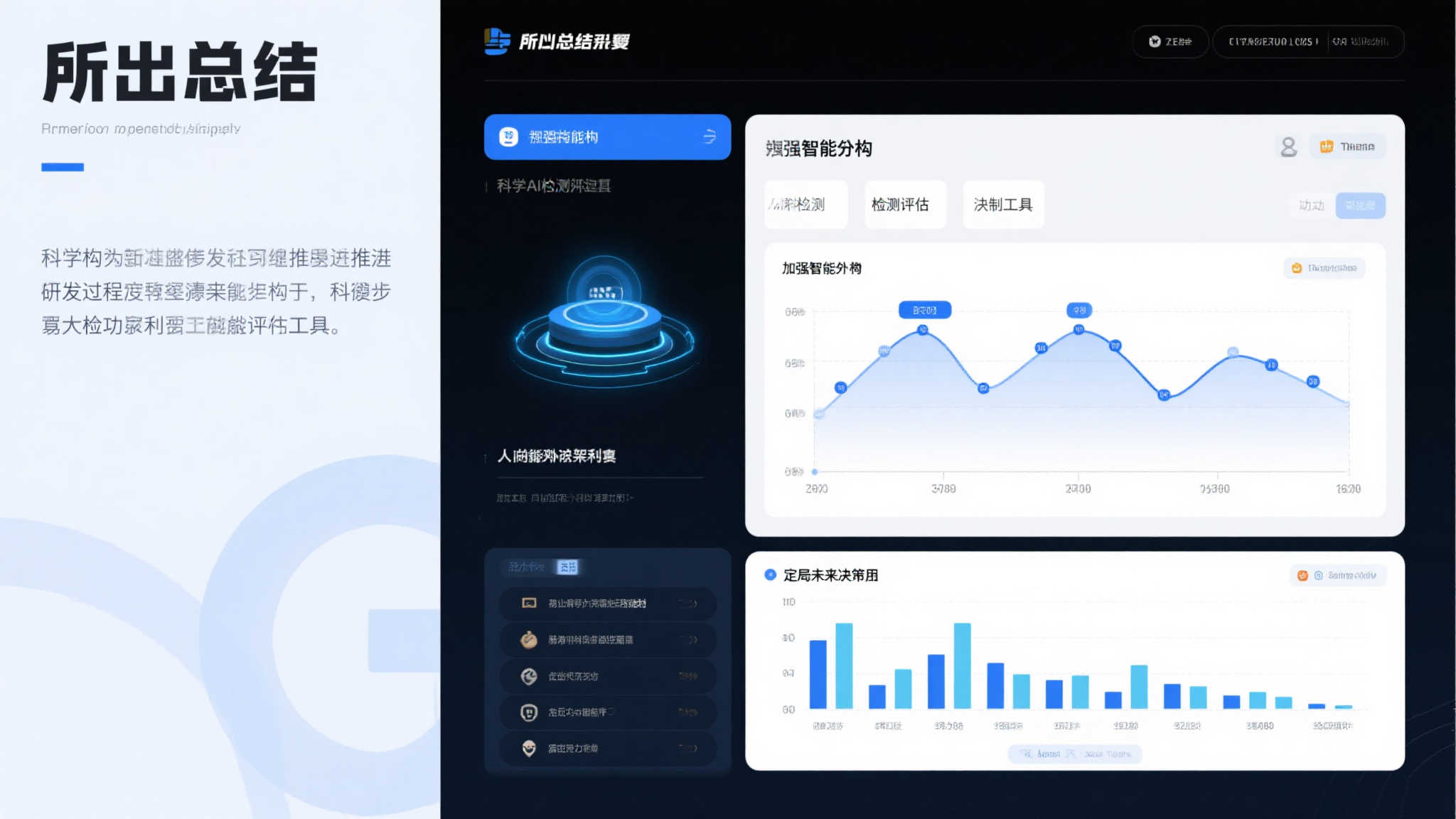 极速电竞比分网介绍