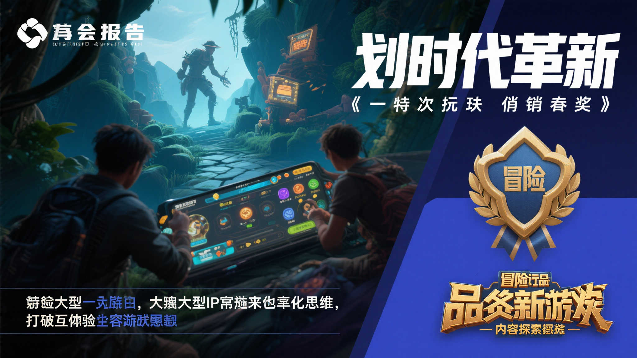 极速电竞比分网介绍