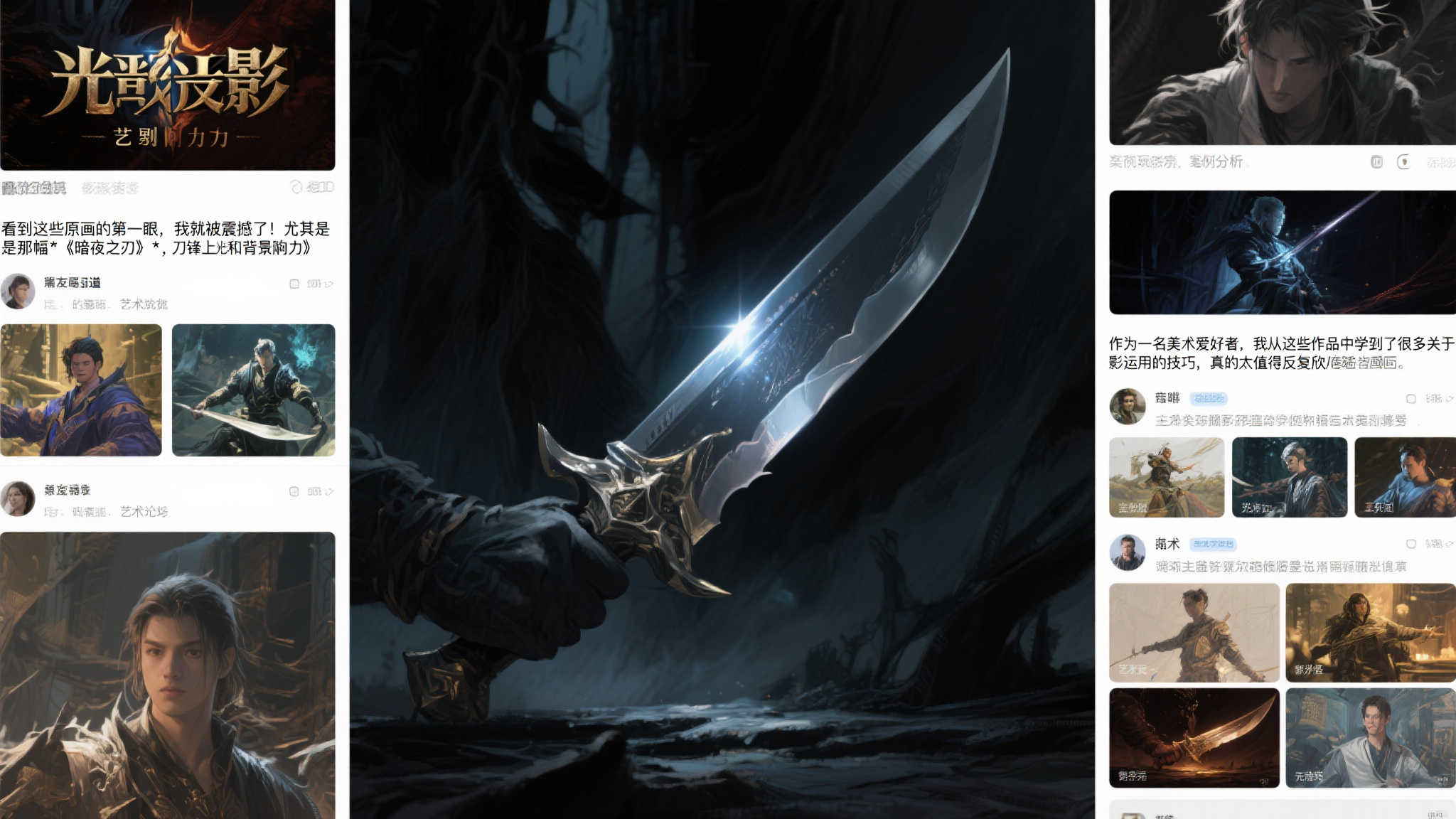 极速电竞比分网介绍