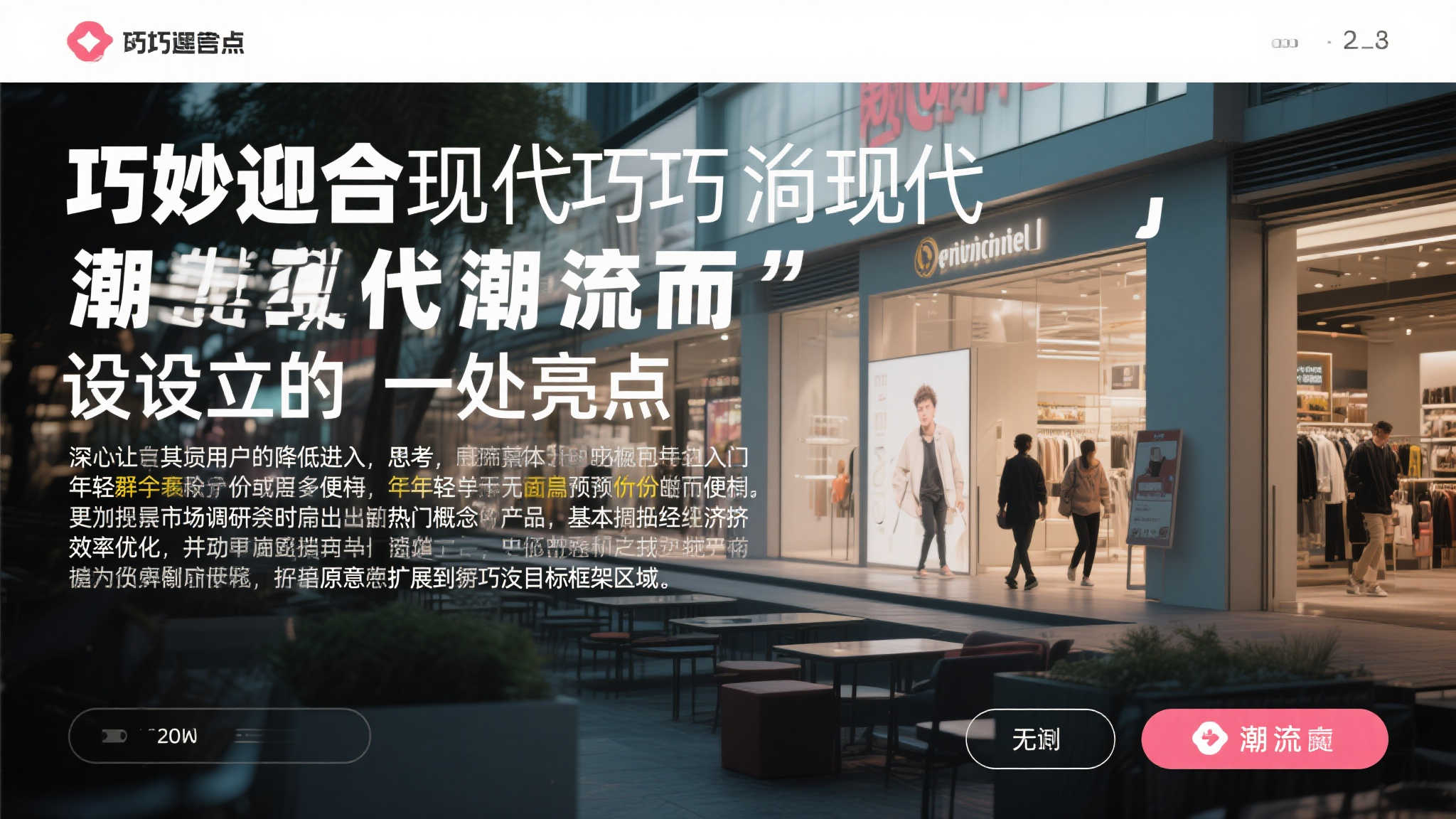 极速电竞比分网介绍