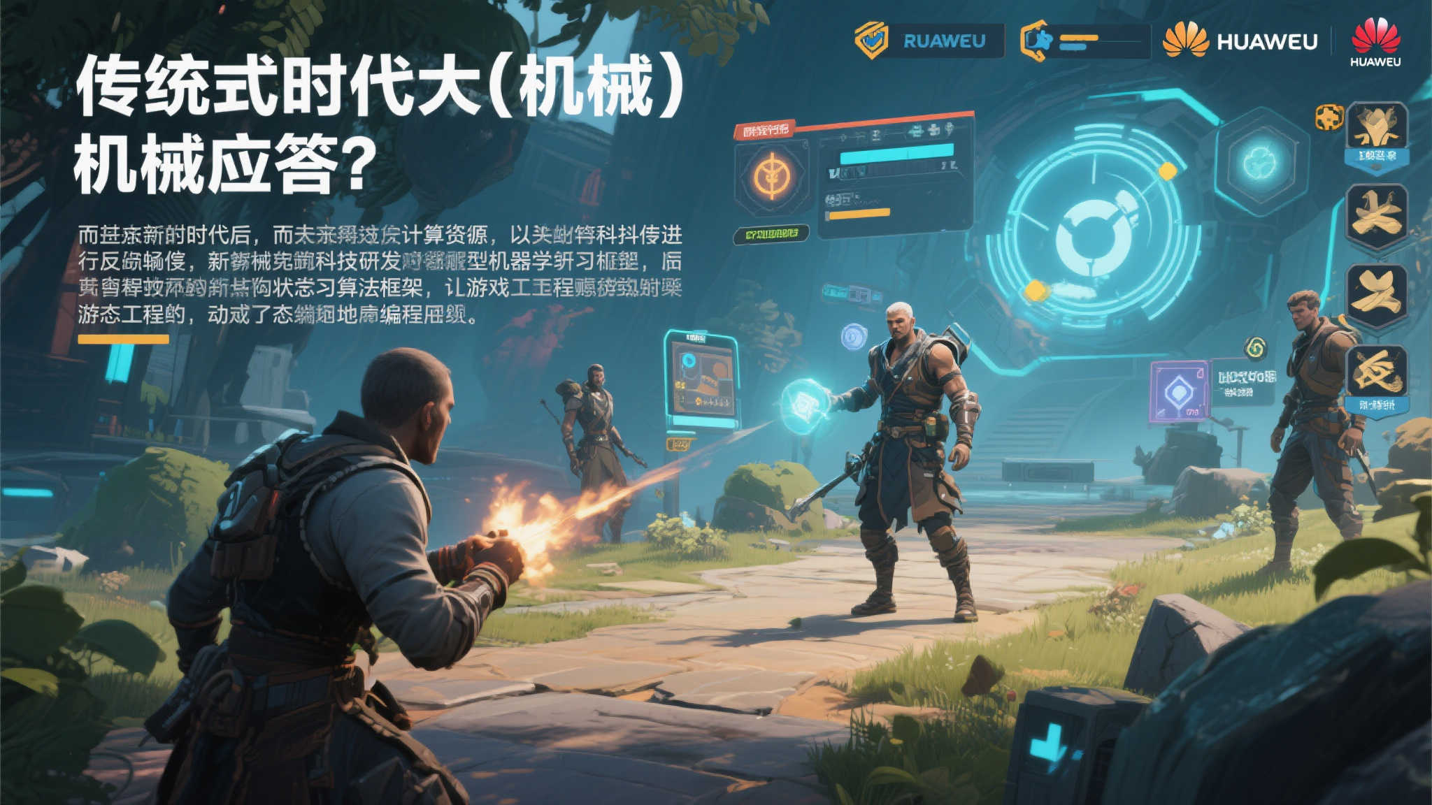 极速电竞比分网介绍