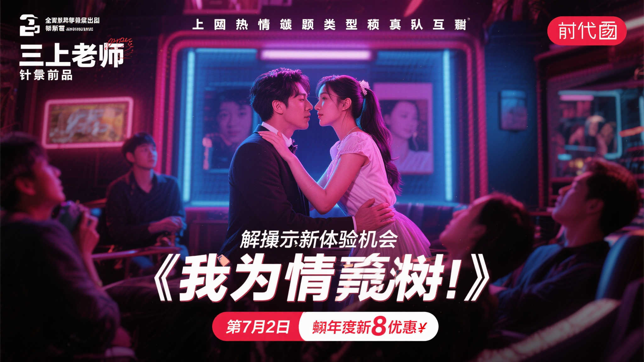 极速电竞比分网介绍