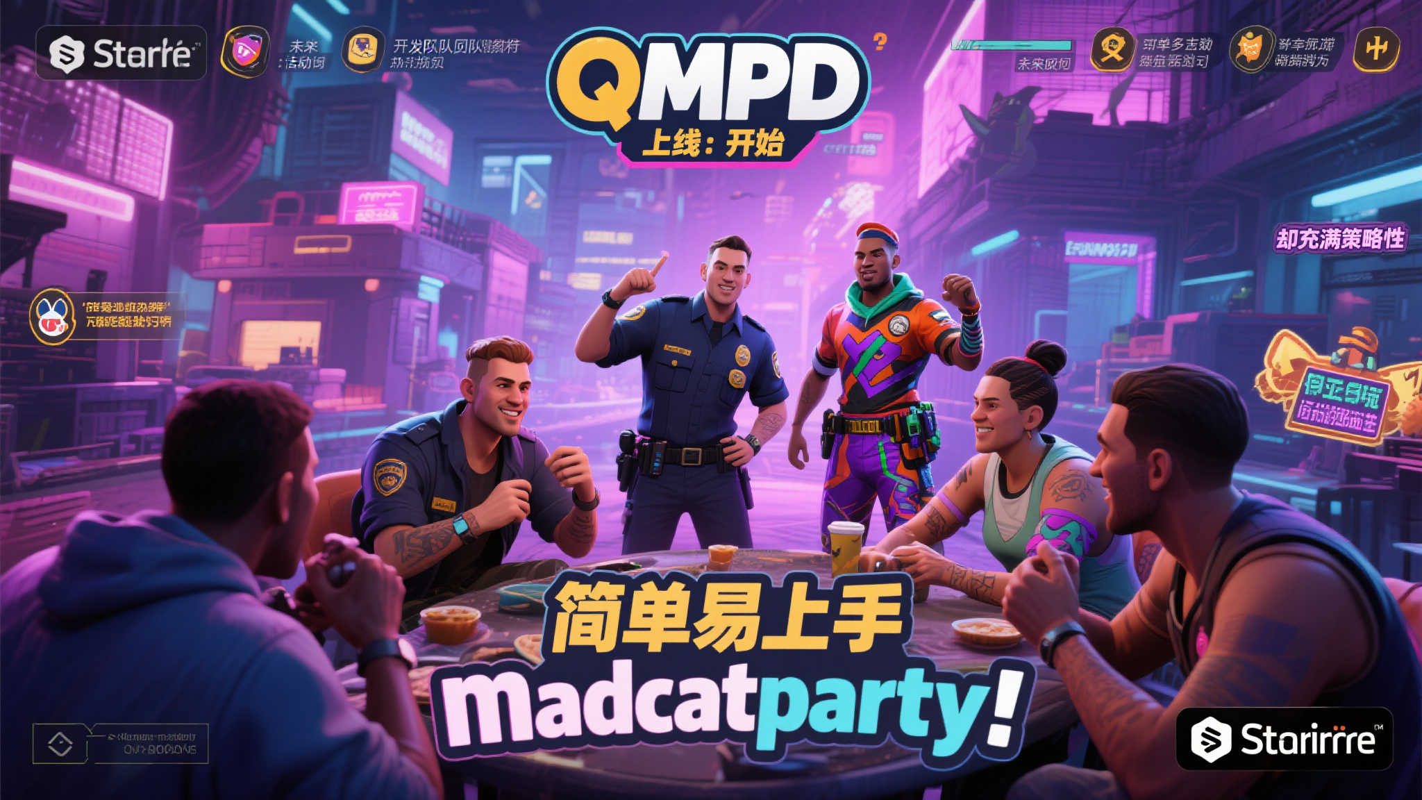 极速电竞比分网介绍