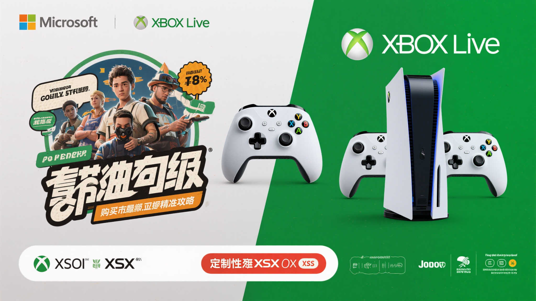 极速电竞比分网介绍