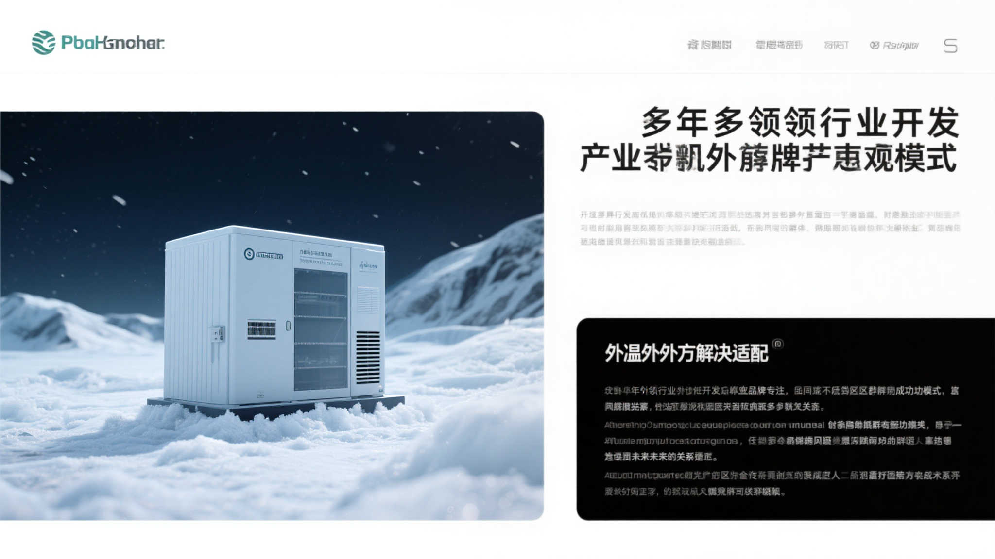 极速电竞比分网介绍
